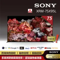 在飛比找PChome24h購物優惠-Sony BRAVIA 75型 4K HDR Mini LE