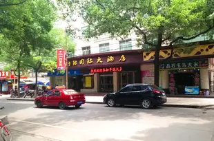 當陽國際大酒店Dangyang International Hotel