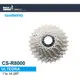 SHIMANO CS-R8000 11速卡式飛輪(14-28T)盒裝[34623427]【飛輪單車】