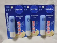 在飛比找Yahoo!奇摩拍賣優惠-日本 KAO 妮維雅 NIVEA 超潤 保濕 【無香料 】護