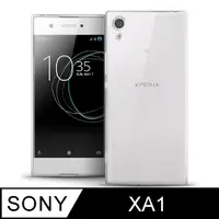 在飛比找PChome24h購物優惠-Sony Xperia XA1 (5吋) 晶亮透明 TPU 