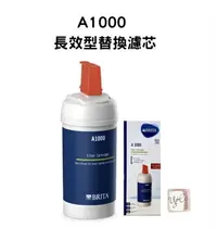 在飛比找樂天市場購物網優惠-【德國BRITA】 A1000長效型替換濾芯 濾芯全新盒裝 