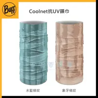 在飛比找momo購物網優惠-【BUFF】BF131372 Coolnet抗UV頭巾 - 