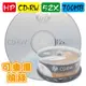 國際名牌 HP LOGO CD-RW 12X 700MB 空白光碟片 25片