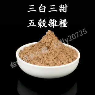 【台中沅承嚴選】煙供粉 藥供粉 菩提粉 上供下施  火供 天然材料 煙供 藥供 500g 防潮包裝