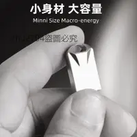 在飛比找蝦皮購物優惠-【免運】指尖迷你隨身碟3.0高速電腦USB 1tb/2tb手