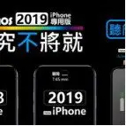 【IMOS】熱彎3D滿版 康寧玻璃保護貼 iPhone 11 Pro (5.8吋) 螢幕保護貼