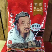 在飛比找蝦皮購物優惠-箱購每包46元 新款辣味至聖點心麵 成功洋芋片天后豌豆酥 乖