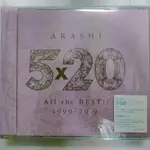 ARASHI 5X20 ALL THE BEST、SEXY ZONE 22單 TRUST ME,TRUST YOU