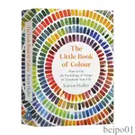 【現貨】顏色的小書 英文原版 THE LITTLE BOOK OF COLOUR 英文版 進口原1