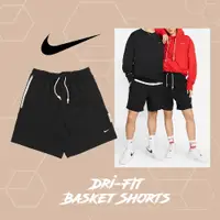 在飛比找PChome24h購物優惠-Nike 短褲 Standard Issue Basket 