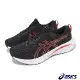 Asics 慢跑鞋 GEL-Excite 10 4E 男鞋 超寬楦 黑 紅 透氣 緩衝 亞瑟膠 入門款 亞瑟士 1011B599007