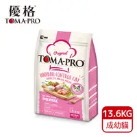 在飛比找PChome24h購物優惠-TOMA-PRO 優格-成幼貓 雞肉+米 13.6kg