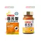 日本進口 泛醇 還原型 輔酶Q10 COQ10 50mg60粒 效果提高6-8倍-老佛爺