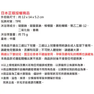 Le Sucre 法國兔 公仔 沐浴球 肥皂香氛 泡澡劑 入浴球 砂糖兔 款式隨機【319952】 (2.9折)