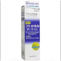 在飛比找蝦皮購物優惠-日本製YANAGIYA柳屋 頭皮薄荷保濕精華液150ml 清