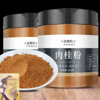 在飛比找蝦皮購物優惠-華佗中藥材 肉桂粉 只做高品質 用的放心 吃的放心 中藥材磨