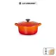 【Le Creuset】琺瑯鑄鐵鍋圓鍋 18cm(火焰橘-電木頭-內鍋白)