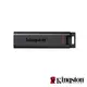Kingston 256GB USB 3.2 隨身碟(黑) DTMAX/256GB