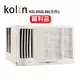 【Kolin 歌林】福利品7-9坪不滴水窗型冷氣 KD-502L06 左吹 含基本安裝+舊機回收 二手中古