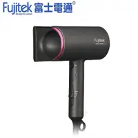 在飛比找松果購物優惠-日本低電磁波技術【Fujitek 富士電通】FTB-HD10