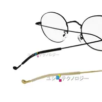 在飛比找PChome24h購物優惠-細邊框 金屬框眼鏡 鏡腳柔軟一字固定防滑套 眼鏡腳套 止滑(