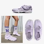 NIKE AIR RIFT 忍者鞋 紫 淡紫 丁香花 魔鬼氈 分趾鞋 足袋 現貨 紫色 日本款 FN6740-500