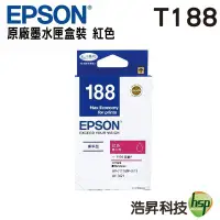 在飛比找Yahoo!奇摩拍賣優惠-EPSON T188 T188350 紅色 原廠盒裝墨水匣 