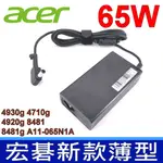 ACER 宏碁 65W 薄型 變壓器 4930G 4710G 4920G 8481 8481G A11-065N1A