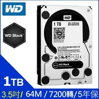 在飛比找蝦皮購物優惠-WD【黑標】3.5吋 1TB 2TB 4TB 桌上型硬碟 (