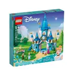 聚聚玩具 43206  LEGO樂高積木  DISNEY系列 - 灰姑娘和白馬王子的城堡