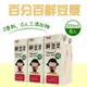 【Yakult 養樂多】鮮豆漿(200ml*6入/組)