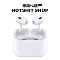 在飛比找蝦皮購物優惠-HS⚑ Apple AirPods Pro (第 2 代) 