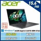 在飛比找遠傳friDay購物精選優惠-(改機升級)ACER Aspire A515-58M-516