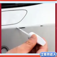 在飛比找蝦皮購物優惠-台灣出貨下殺價 汽車補漆筆 車漆劃痕修復 去刮痕汽車補漆筆 