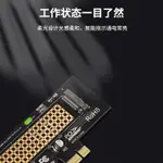 JEYI佳翼SK1 M.2固態NVME硬碟轉接卡PCIEX1轉M2臺式主機電腦擴展