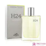 HERMES 愛馬仕 H24 男性淡香水(15ML 50ML 100ML) EDT-國際航空版【美麗購】