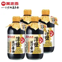 在飛比找momo購物網優惠-【萬家香】純佳釀薄鹽淡口醬油(450ml*4入)