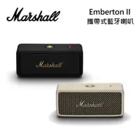 在飛比找PChome24h購物優惠-Marshall 英國 Emberton II 攜帶式藍牙喇