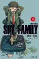 SPY×FAMILY 間諜家家酒 (8)