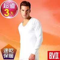 在飛比找PChome24h購物優惠-BVD 厚棉U領長袖衫(3入組)