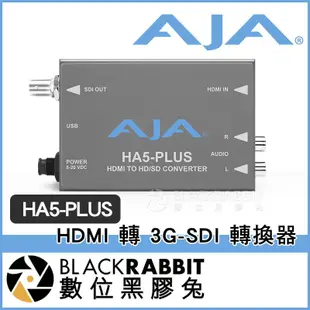 數位黑膠兔【 AJA HA5-PLUS HDMI 轉 3G-SDI 轉換器 】視訊 音訊 影音轉換 訊號 轉換盒 SDI