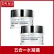 DR.WU玻尿酸保濕水凝露50mL 2入組