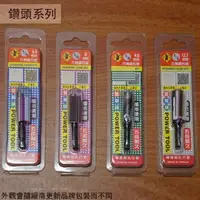 在飛比找樂天市場購物網優惠-Tenda黑熊 六角鑽石管 6.5 8mm 9.5 12.7