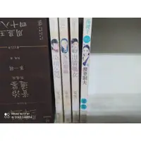 在飛比找蝦皮購物優惠-小說  花裙子系列   錯配姻緣  4本 / 夏霓