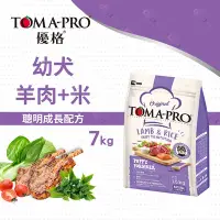 在飛比找Yahoo奇摩購物中心優惠-優格 TOMA-PRO 全齡犬 7kg 經典 寵物食譜 狗飼