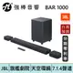 JBL BAR 1000 旗艦家庭環繞劇院 7.1.4聲道 天空聲道 聲霸SoundBar 台灣總代理保固 | 強棒電子