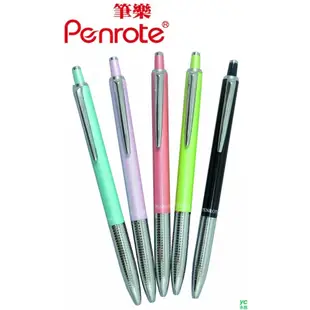 筆樂PENROTE 時尚金屬中性筆 20支/盒 PA5106 藍