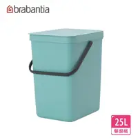 在飛比找momo購物網優惠-【Brabantia】多功能餐廚廚餘桶/收納置物桶25L-薄