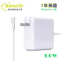 在飛比找有閑購物優惠-APPLE 蘋果 充電器 60W 一代 L型 mac 筆電 